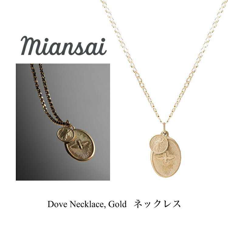 ミアンサイ ネックレス Miansai Dove Necklace Golg ゴールド メンズ レディース アクセサリー ペンダント ジュエリー プレゼント マイアンサイ