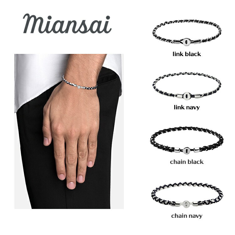 ミアンサイ Miansai ブレスレット メンズ Nexus Link Bracelet, Sterling Silver Nexus Chain Bracelet, Sterling Silver ギフト プレゼント スターリングシルバー マイアンサイ