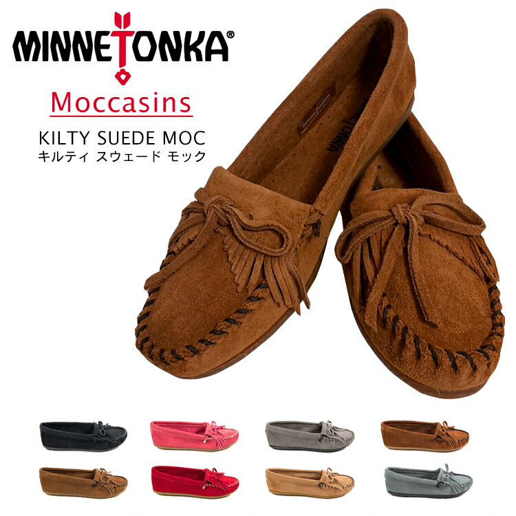 MINNETONKA モカシン KILTY SUEDE MOC HARDSOLE ミネトンカ キルティ スエード ハードソール レディース 靴 シューズ 400 401 401T 402 403 406 407T 409 / Black Pink Grey Brown DustyBrown Red Taupe StormBlue