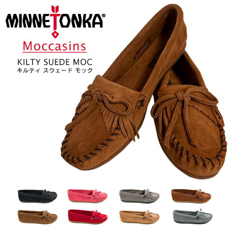 MINNETONKA モカシン KILTY SUEDE MOC HARDSOLE ミネトンカ キルティ スエード ハードソール レディース 靴 シューズ [ 400 401 401T 402 403 406 407T 409 / Black Pink Grey Brown DustyBrown Red Taupe StormBlue ]