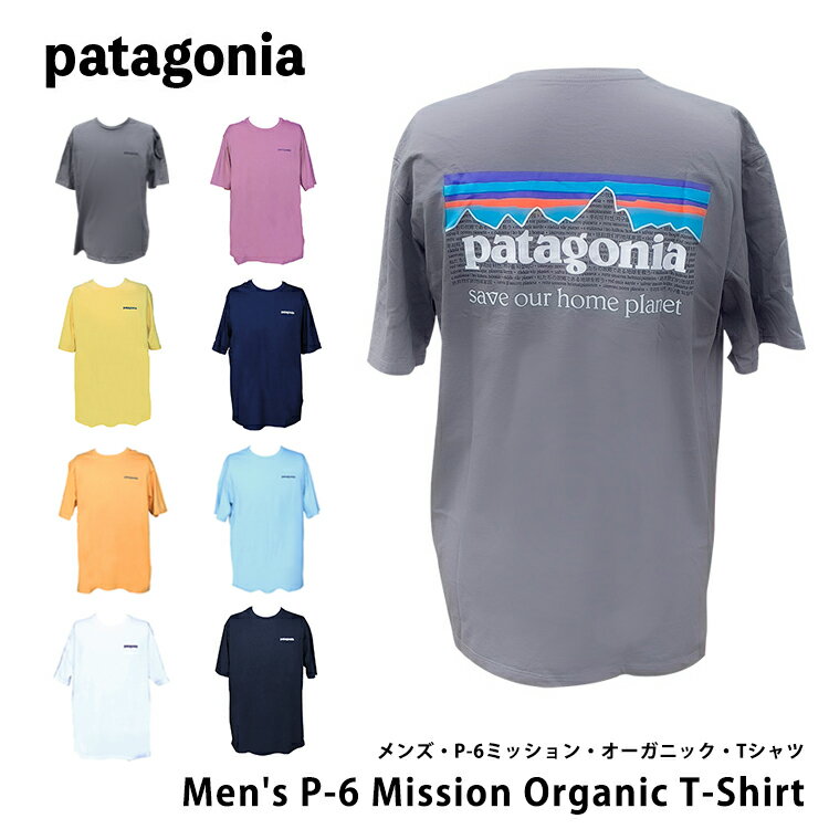 楽天ハコナカpatagonia パタゴニア Tシャツ メンズ・P-6ミッション・オーガニック・Tシャツ 37529 Men's P-6 Mission Organic T-Shirt S M L XL カジュアル 半袖 クルーネック ロゴ ロゴT