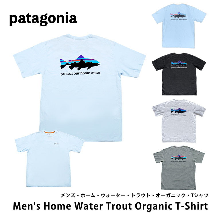 patagonia パタゴニア Tシャツ メンズ ホーム ウォーター トラウト オーガニック Tシャツ 37547 Men 039 s Home Water Trout Organic T-Shirt S M L XL カジュアル 半袖 クルーネック ロゴ ロゴT