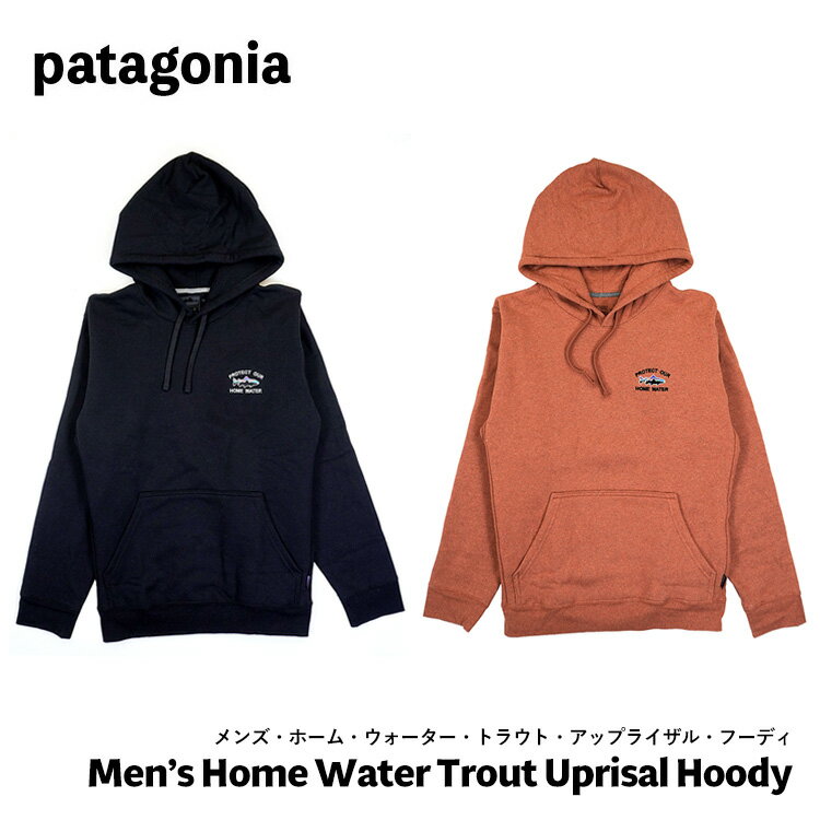 patagonia パタゴニア パーカー メンズ ホームウォーター トラウト アップライザル フーディ 39661 Men 039 s Home Water Trout Uprisal Hoody S M L XL カジュアル 長袖 プルオーバー ロゴ