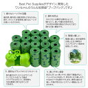 犬 うんち袋 240枚 Best Pet Supplies Dog Poop Bags うんち処理袋 犬エチケット袋 犬トイレ袋 プープバッグ 厚手 防臭 プレゼント 生分解性 散歩 防臭袋 2