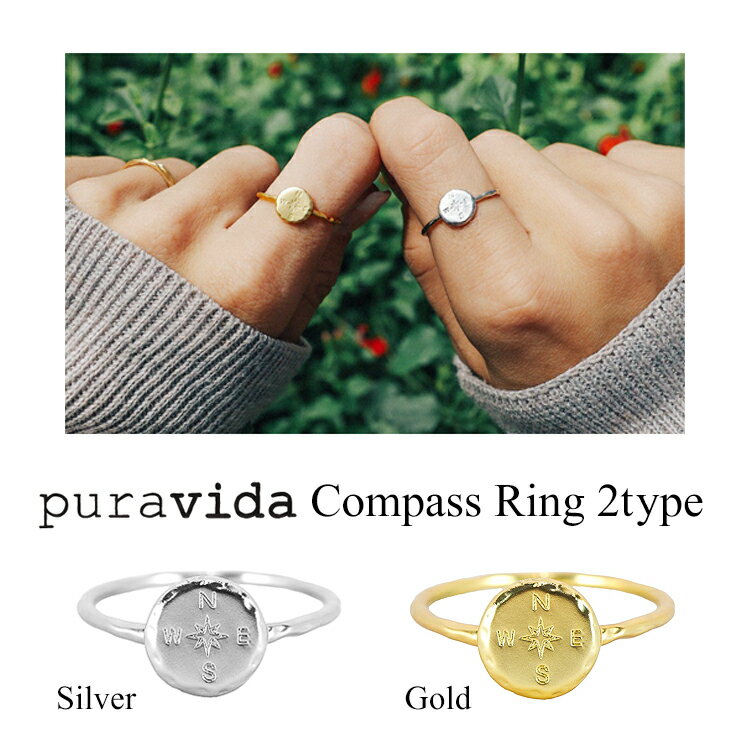 PuraVida プラヴィダ リング Compass Ring 