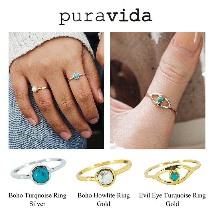 PuraVida プラヴィダ リング Boho Turquoise Ring /Boho Howlite Ring /Evil Eye Turquoise Ring 指輪 Silver/Gold スターリングシルバー ジェニュイン ターコイズ レディース メンズ アクセサリ サーフィン ファッション