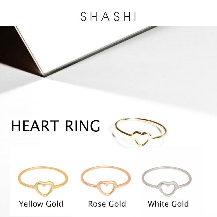 SHASHI HEART RING 指輪 ゴールド ローズゴールド シルバー 3色 18K ハートリング レディース アクセサリー リング ジュエリー プレゼント