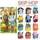 SKIP HOP Aj} `obO XLbvzbv Zoo Lunchie Insulated Kids Lunch Bag ` obO nhobO q LbY ʉ ʊw  v[g j ynewyear_d19z