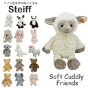 シュタイフ ぬいぐるみ Steiff カドリーフレンズ シュタイフ ぬいぐるみ Soft Cuddly Friends アニマル プレゼント ギフト キッズ ベビー プレゼント 男の子 女の子 出産お祝い 誕生日プレゼント ヒツジ パンダ ウシ ウサギ くま ゾウ