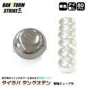   󥰥ƥ إå 80g ñ ̵ ñ   Хإå ȥ饤 Strike BAKSTORM Х  Ĥ