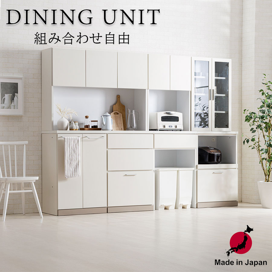 1日限定15%offクーポン ダイニングボード タンス チェスト 60 3段 レンジ台 ダスト かわいい 引出し 収..