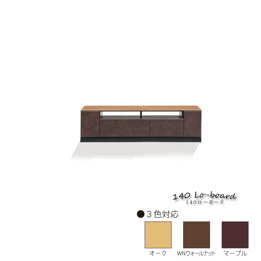 樂天商城 - GW限定10%offクーポン テレビ台 幅140 テレビボード おしゃれ モダン MDF 収納 木製 ローボード 高さ38 閉じたままリモコン操作