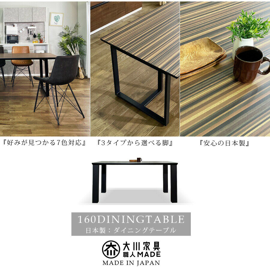 期間中10%offクーポン ダイニングテーブル 4人掛け 北欧 日本製 おしゃれ 幅160cm 4人用 白木目 長方形 アイアン 木製 コンクリート柄 食卓テーブル 耐熱 耐水 高さ66cm 単品 [2]