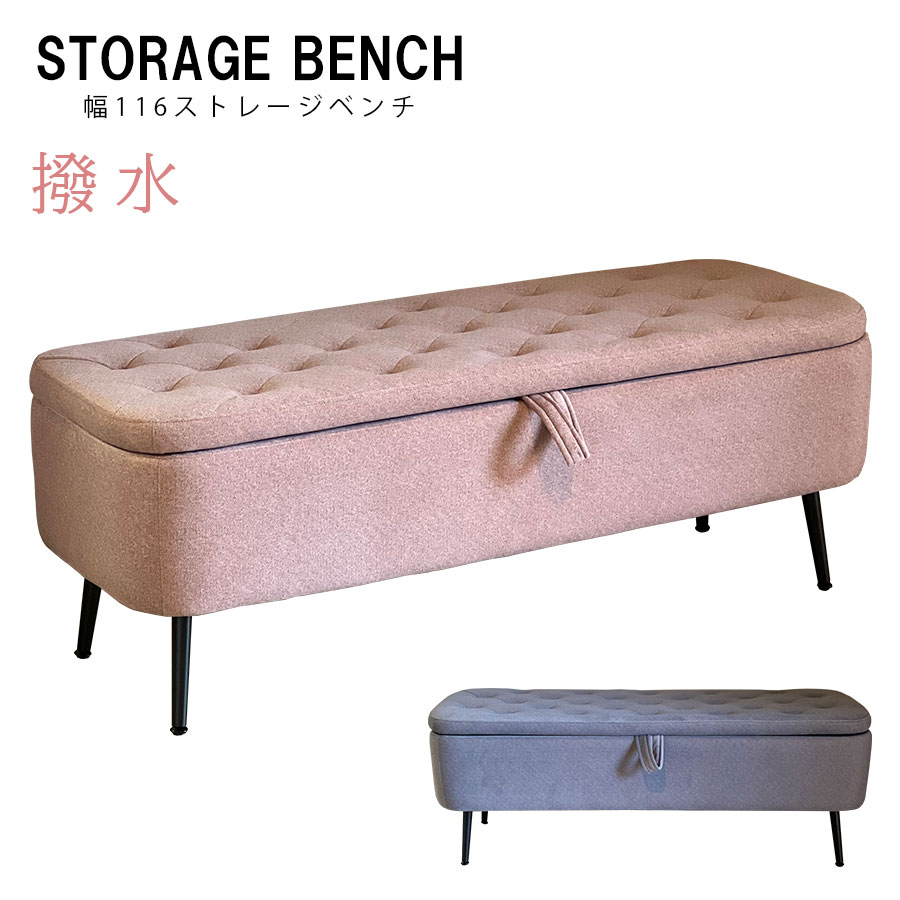 樂天商城 - GW限定10%offクーポン ダイニングチェア ベンチ ベンチタイプ 木製 完成品 座面高42 高さ43 無垢 おしゃれ アイアン チェア ファブリック
