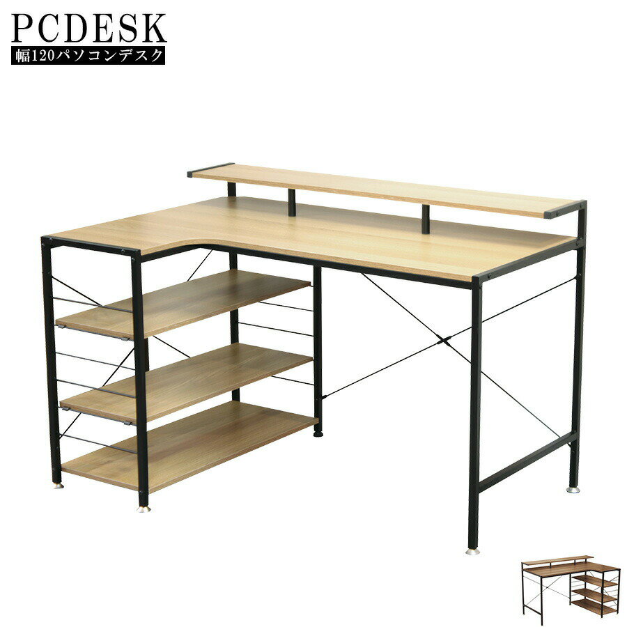 1日限定15%offクーポン パソコンデス