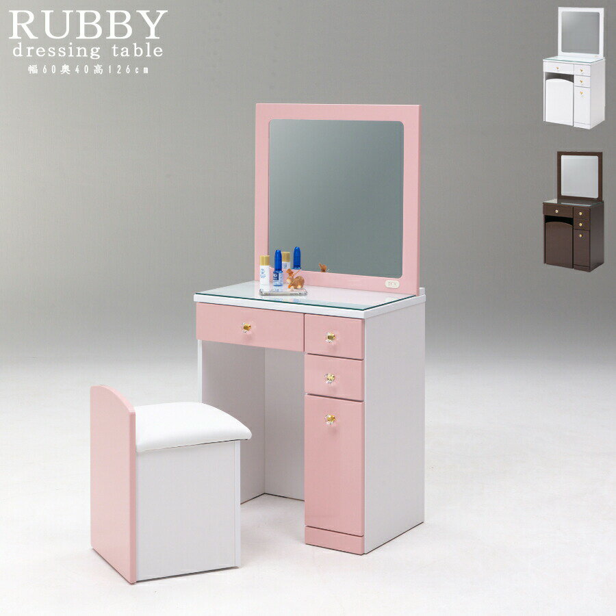10%offクーポン配布中 ドレッサー コンパクト 60cm おしゃれ 椅子 スツール コンセント付き 寝室 座面PVC トップガラス（強化ガラス）収納 シンプル 一面鏡 チェア イス付き