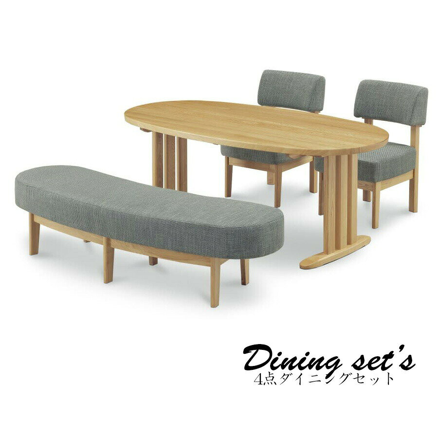 1日限定10%offクーポン ダイニングテーブルセット 幅180 4人掛け 4人用 木製 おしゃれ 北欧 モダン ナチュラル 木製 4点セット [2]