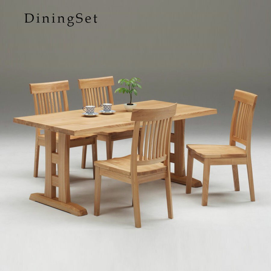 10%offクーポン配布中 ダイニングテーブルセット 幅165 4人掛け 4人用 木製 日本製 国産 安心の大川ブランド シンプル コンパクトサイズ 高級 おしゃれ 北欧 モダン 木製 5点セット ダイニング5点セット 高さ70cm 1枚板風加工仕上げ タモ無垢材天板仕様 肘無しチェア