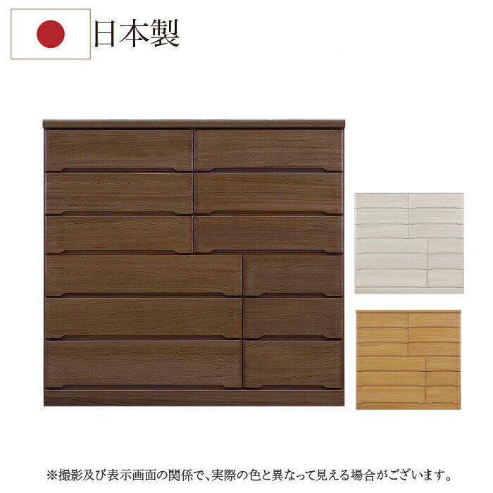 樂天商城 - 先着限定20％offクーポン タンス チェスト 150 6段 木製 完成品 洋服 シンプル カジュアル 北欧 かわいい 大川家具 引出し 収納 ハイタイプ ハイチェスト レール付き 人気 おしゃれ