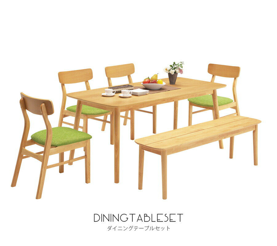 ダイニングテーブルセット 幅165 6人掛け 6人用 木製 ウォールナット オーク コンパクト 高級 おしゃれ 北欧 モダン ナチュラル 木製 7点セット ダイニング7点セット 高さ70cm