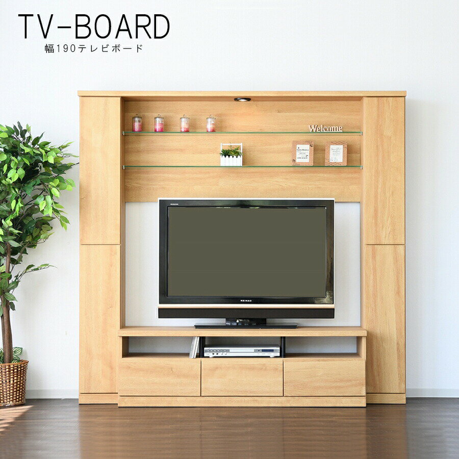 先着20名15%off テレビ台 テレビボード 幅190 ハイタイプ TVボード TV台 190 無垢材 おしゃれ 高さ180 収納 ローボード リビングボード 木製 引出しはフルオ-プンレール付き ソフトダウンステ−