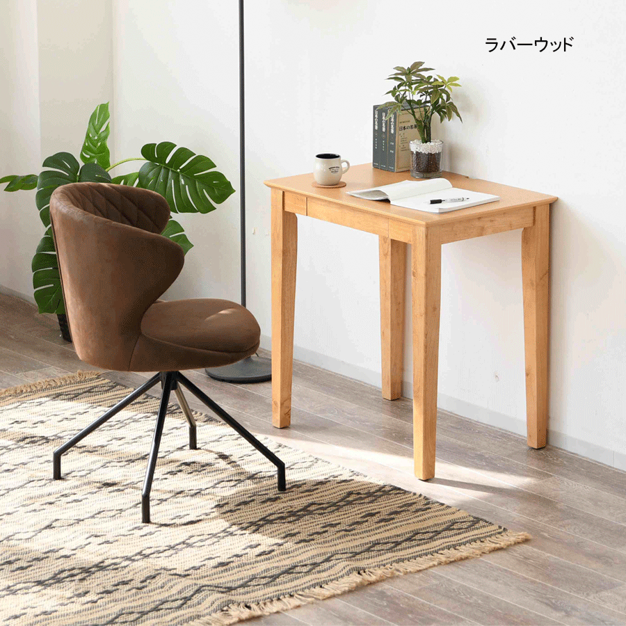 10%offクーポン配布中 デスク パソコンデスク 90幅 シンプル 木製 ラバーウッド PC オフィステーブル パソコン 学習 子供部屋 引出付き