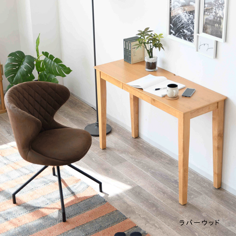 デスク パソコンデスク 110幅 シンプル 木製 ラバーウッド PC オフィステーブル パソコン 学習 子供部屋 引出付き