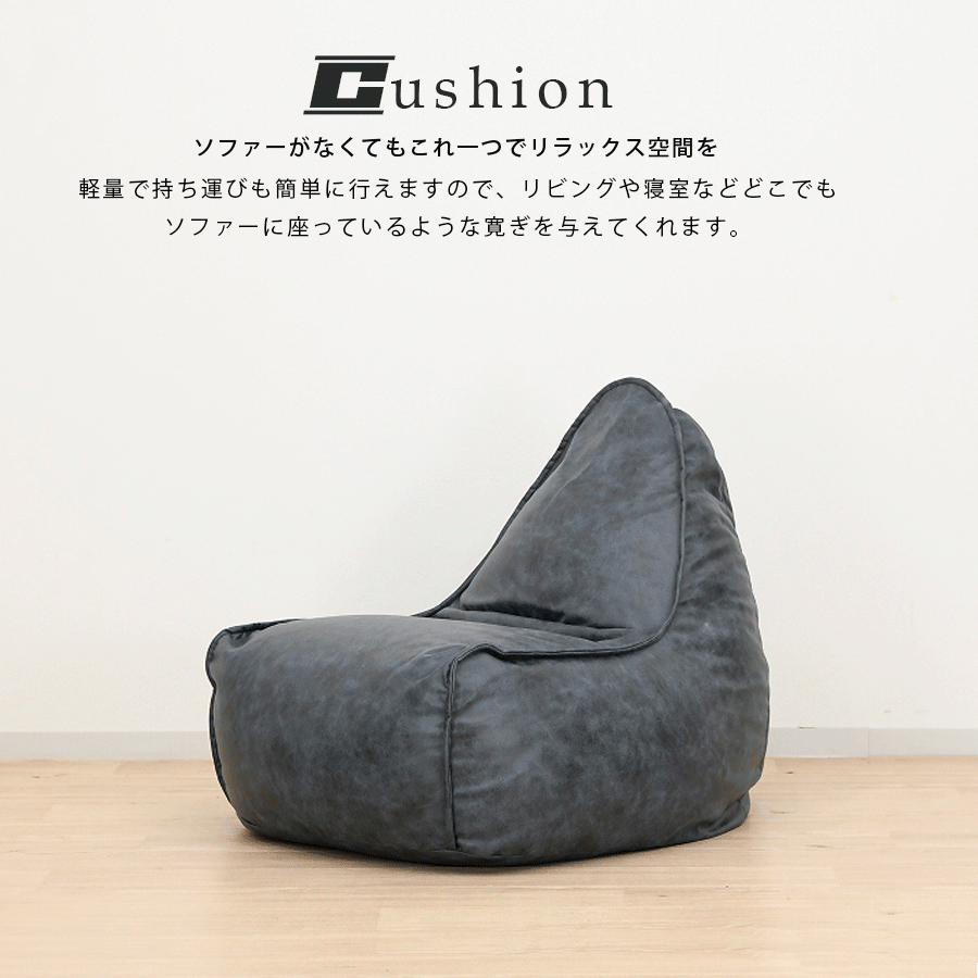 クーポンで12%off クッション 背もたれ バックレストクッション ビーズソファ 1pソファ フロアクッション 3色対応 カラフル 布 ファブリック 便利