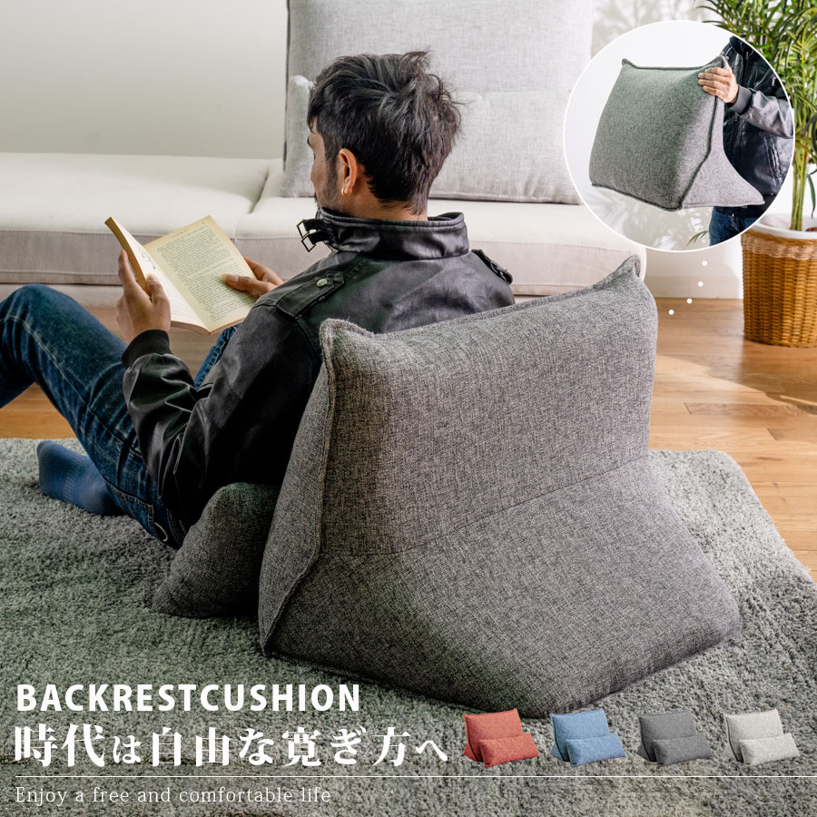 楽天市場】ソファー 背もたれ クッション(ソファ・ソファベッド 楽天市場】ソファー 背もたれ クッション(ソファ・ソファベッド
