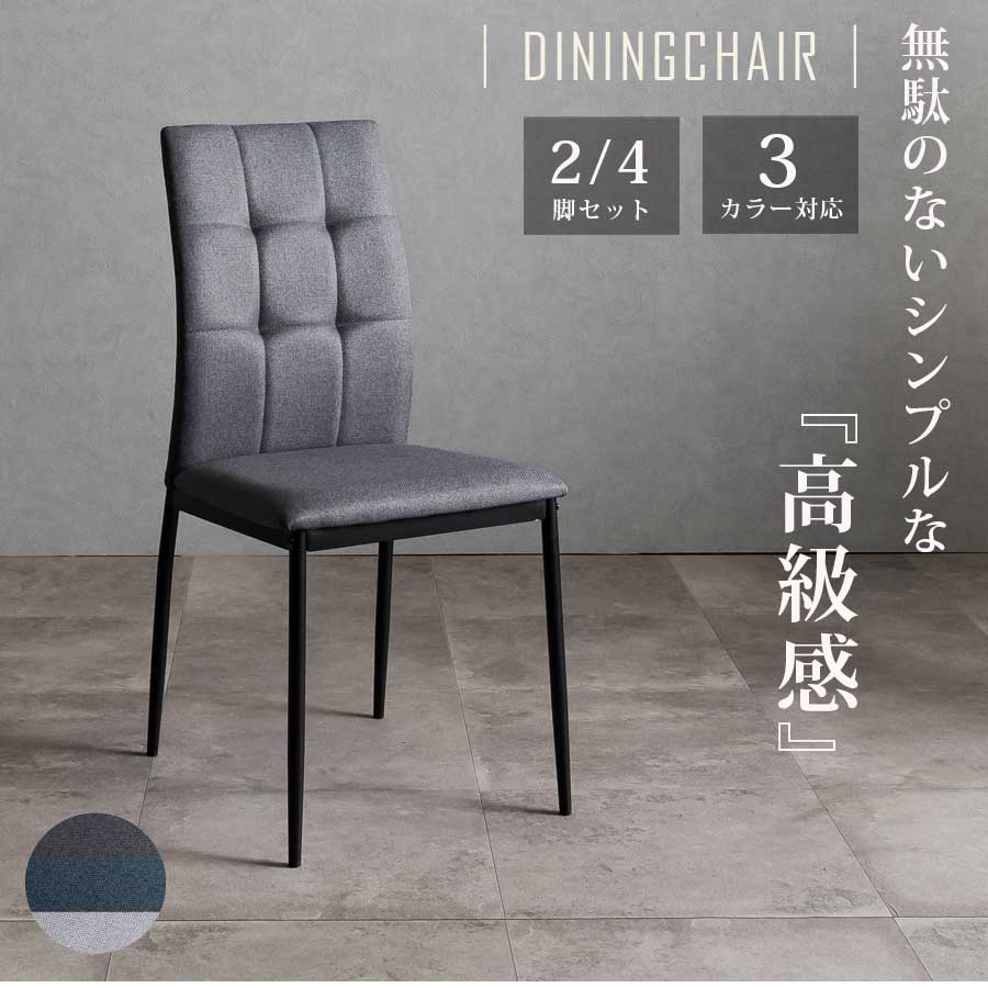 楽天市場】ターコイズブルー（イス・チェア｜インテリア・寝具