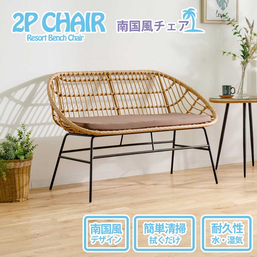 Ⱦоݾ  ٥ 2ͳݤ ؤ⤿  饿 ͸饿 ƥ 90 90cm 2  ñ 襤 ꥾...