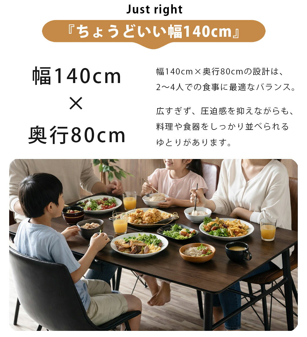 10%offクーポン配布中 ダイニングセット ダイニングテーブル 5点セット 4人掛け 幅140cm 140幅 メラミン お手入れ簡単 耐久性 バイキャストレザー おしゃれ モダン インダストリアル ヴィンテージテイスト 木目調 4人用 ウォールナット柄 カフェ テーブル チェア [3]