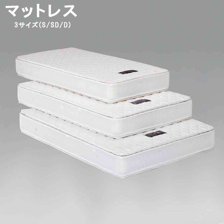 20日迄15%offクーポン マットレス クイーン 幅97 幅122 幅142 ベッド マット WH 白 ボンネルコイル ウレタンフォーム コイル数465 ポリエステル