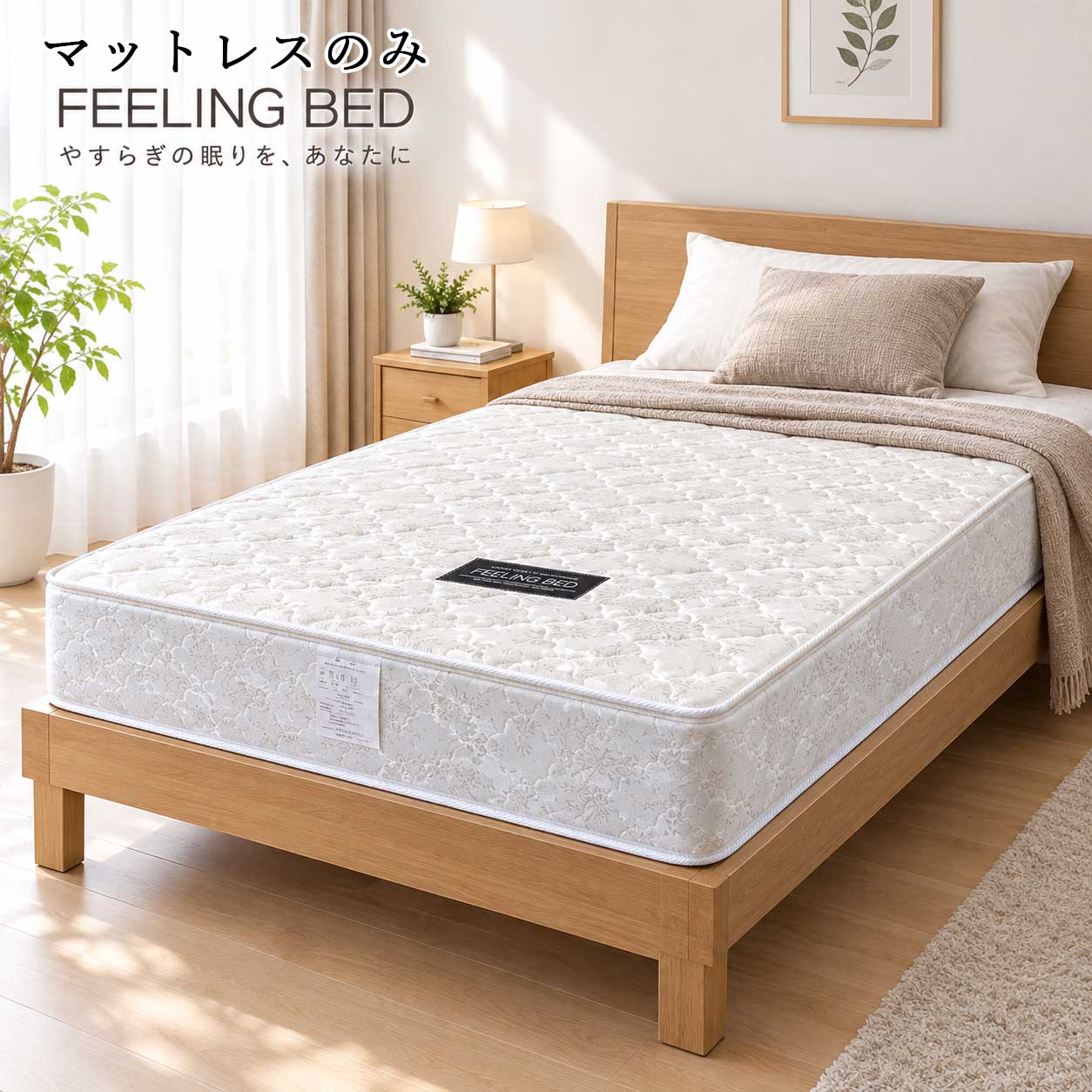 今だけ15%offクーポン マットレス クイーン 幅97 幅122 幅142 ベッド マット WH  ...
