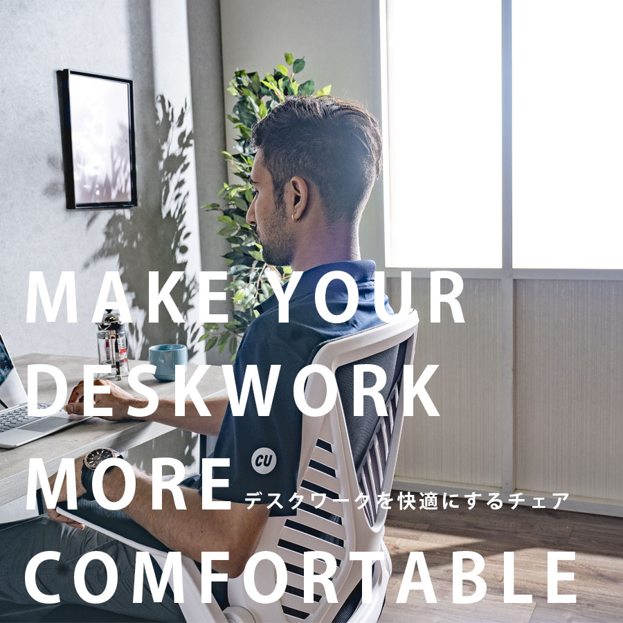 オフィスチェア デスクチェア 椅子 メッシュ ロッキング パソコンチェア 昇降 回転 キャスター付き おしゃれ ホワイト ブラック 座りやすい 蒸れない コンパクト 幅61 白 黒 ワークチェア ゲーミングチェア アーム跳ね上げ