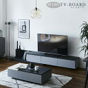 10%offクーポン配布中 テレビボード リビングボード TV 180幅 TV台 ローボード素材 シンプル モダン モノクロ 背面シート仕上げ フルスライドレー...