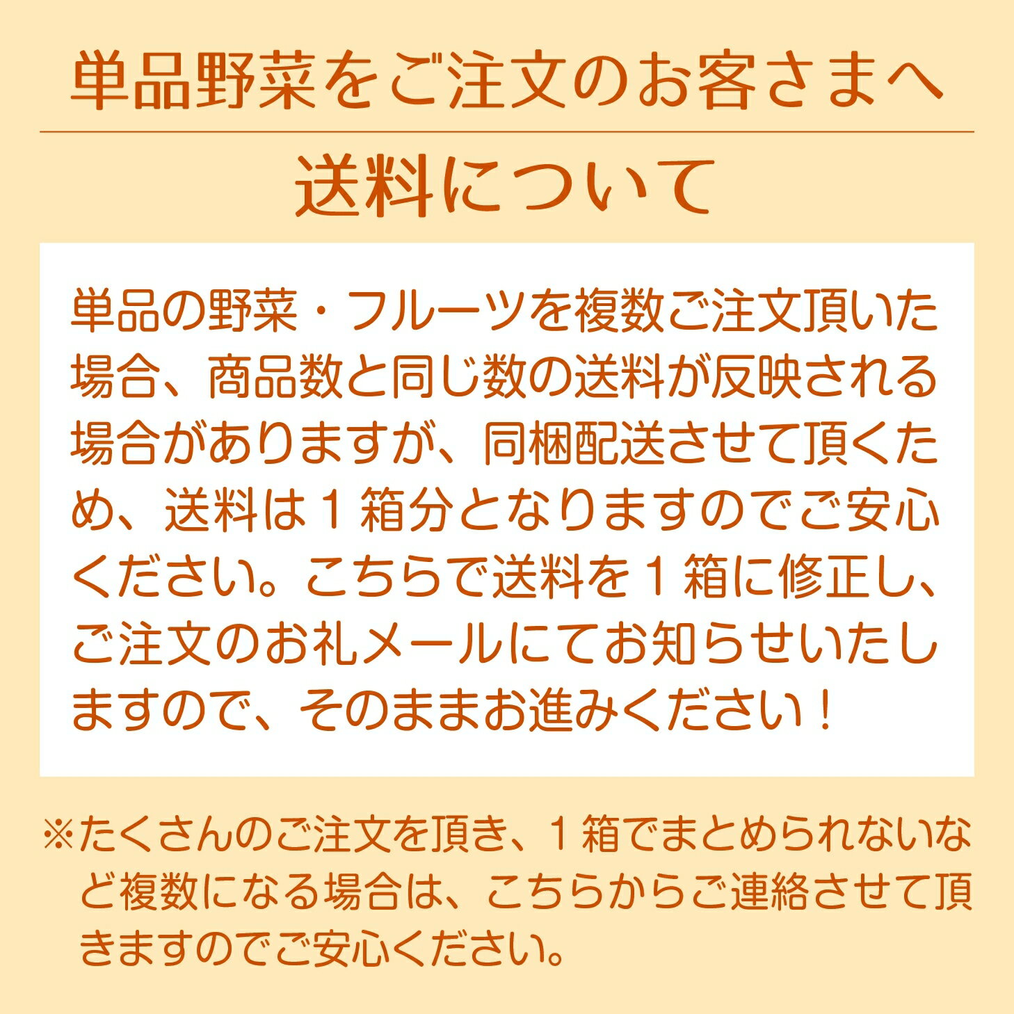 ゆり根 1個 百合根 ユリ根
