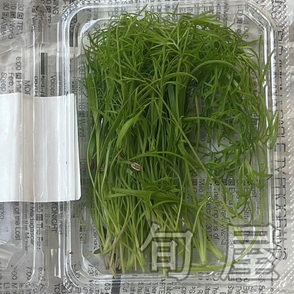 マイクロフェンネル　1PAC　約15g　【久保田農園　福岡産　あしらい　料理　アクセント　野菜　珍しい野菜】