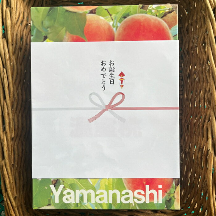 【送料無料】白桃 5玉入 化粧箱 秀品【山梨県産 岡山県産 和歌山県産など 贈答用 ...