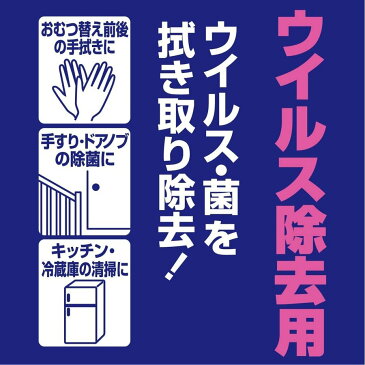 エリエール 除菌できる アルコールタオル ウィルス除去用 詰替 70枚入 10個セット ウェットティッシュ ペーパータオル 除菌シート