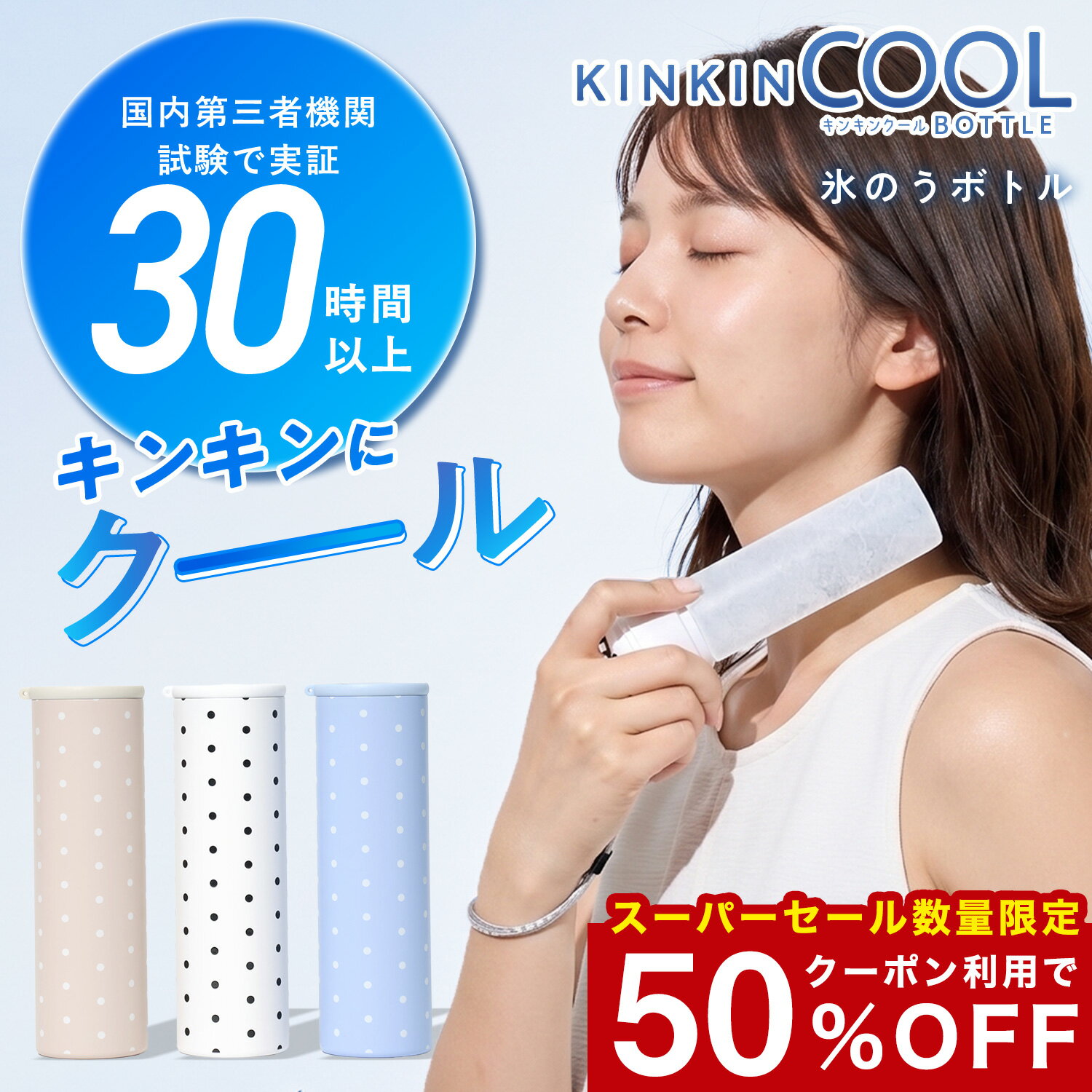 楽天市場】アイシング 氷嚢 ラップの通販