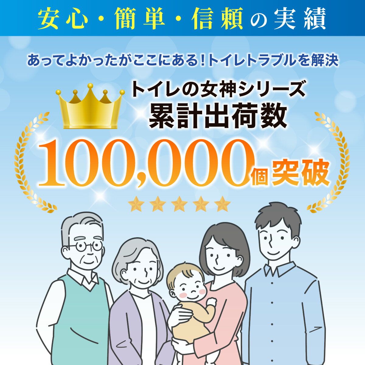 【 国産ハイグレード 抗菌 消臭 】【 便座 凝固剤 10回分セット 】 折りたたみ 簡易トイレ ダンボール 半永久 非常用 防災 トイレ 防災セット 防災グッズ 非常トイレ 非常用トイレ 便座 車中泊 組み立て簡単 耐荷重150kg 非常用 10回 災害用トイレ