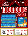 【楽天1位獲得】 非常用 簡易トイレ 100回分 半永久 防災トイレ 防災用トイレ 防災グッズ 災害用トイレ 非常用トイレ 抗菌 凝固剤 携帯トイレ 女性 避難 地震 震災 災害時 送料無料 日本製抗菌凝縮剤 国産 トイレの女神 PREMIUM 災害トイレ 災害用トイレ 3