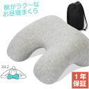 【高品質低反発素材使用!高密度50Dフォーム】HACONO ...