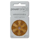 ⒮ dr powerone p[ PR41 (312) 1pbN