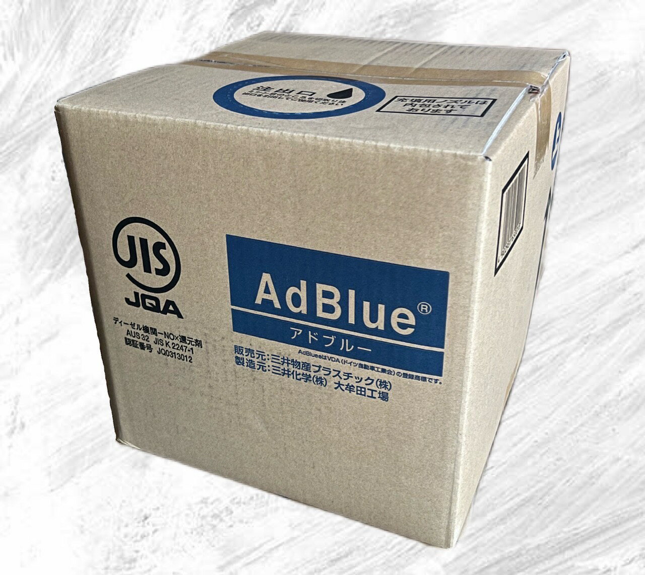 ɥ֥롼 AdBlue Ǣǿ 10L 沽 ǥ륨󥸥