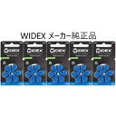 WIDEX CfbNX ⒮pdr PR44(675) 5pbN 