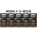 WIDEX ワイデックス 補聴器用電池 PR41(312) 5パック 送料無料(4)