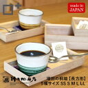 増田桐箱店 増田の桐箱 【長方形】 SS S M L LL 5サイズ 日本製 収納 整理整頓 桐 桐製品 桐箱 木箱 木製 おしゃれ 収納ボックス おぼん トレー トレイ 小物入れ