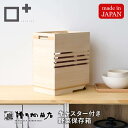 増田桐箱店 野菜保存箱 キャスター付 桐 保存 収納 日本製 人参 玉ねぎ さつまいも じゃがいも にんじん ニンニク 乾物 国内生産 ストッカー 保存容器 調...